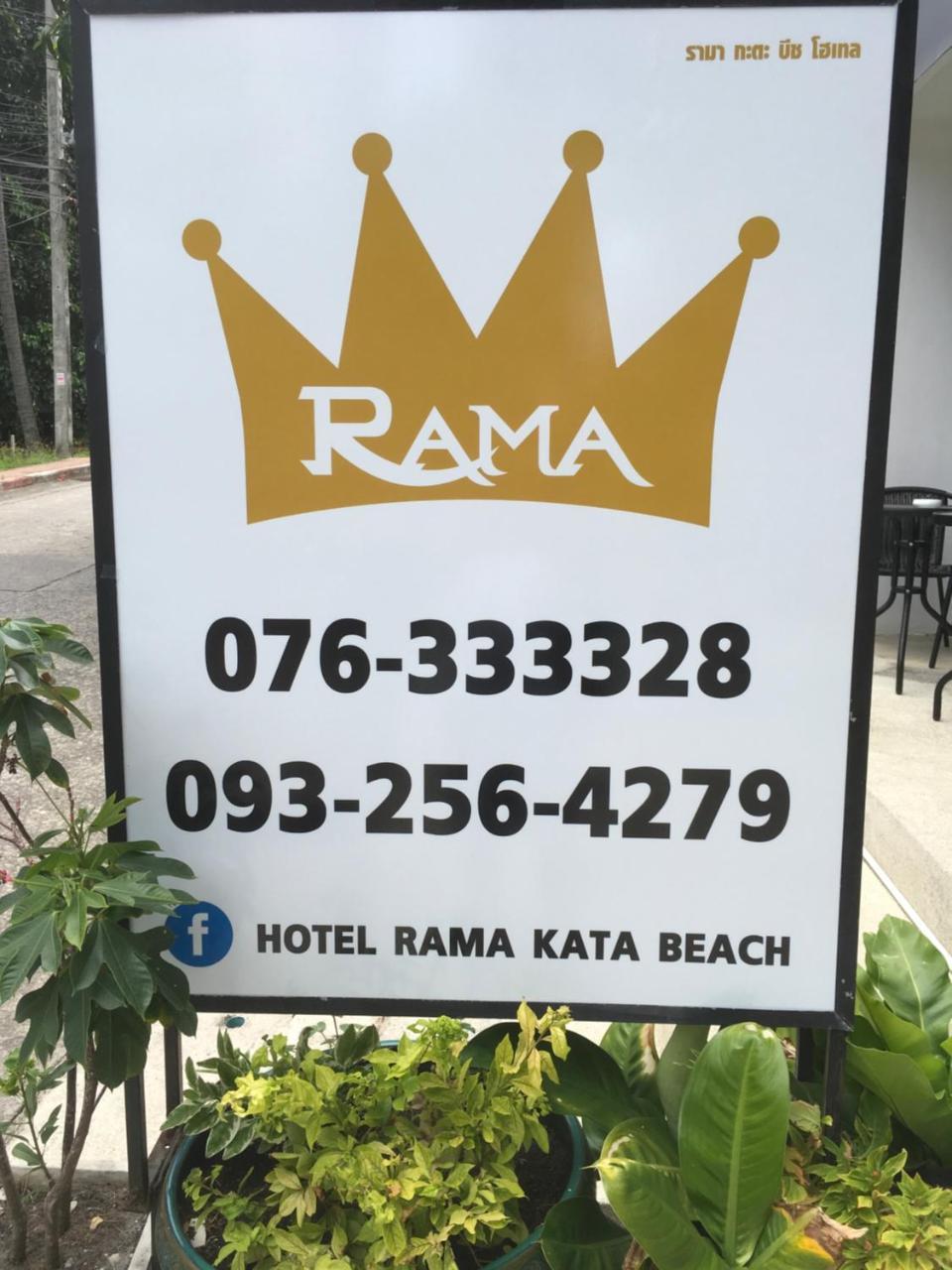 Rama Kata Beach Hotel 外观 照片